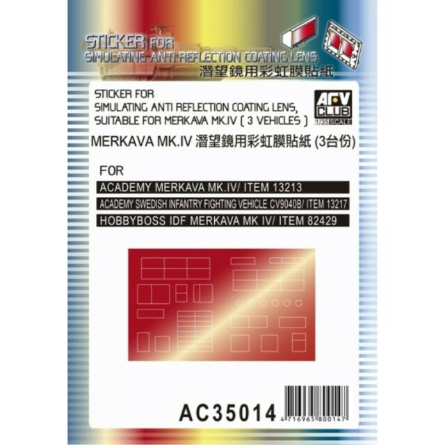 AFV Club AC35014 Anti Reflection Coating Merkava