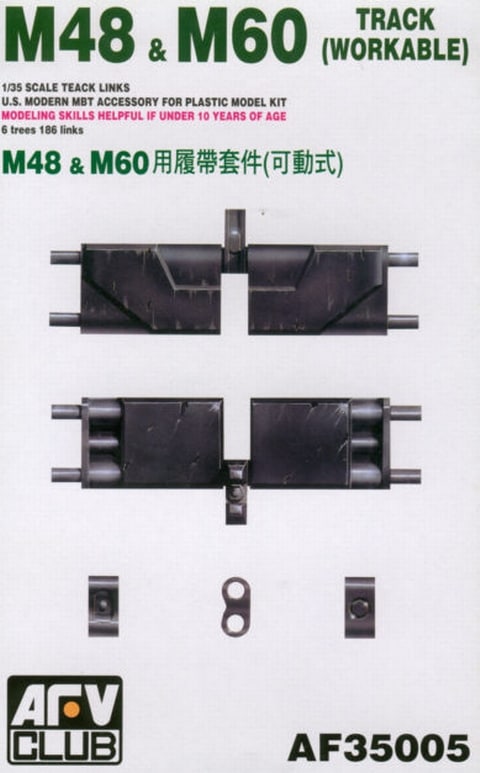 AFV Club AF35005 M48/M60 Early Type Track 1:35
