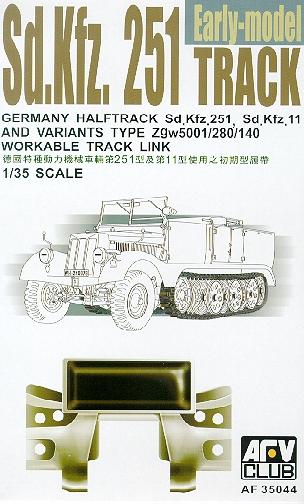 AFV Club AF35044 Sd.Kfz.251 Track Links Early 1:35