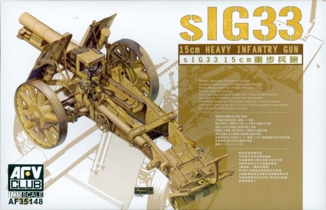 AFV Club AF35148 Sig33 15cm Hvy Infantry Gun