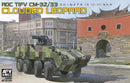 AFV Club AF35320 ROC TIFV CM-32/33 1:35