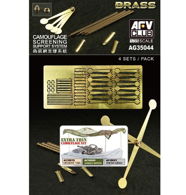 AFV Club AG35044 Camouflage Net Support System