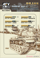 AFV Club AG35047 Nato M68/L7 105mm Ammo 1:35##