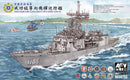 AFV Club SE00702 ROCN Cheng Kung Class Frigate 1:700