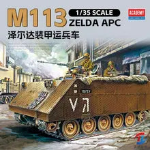 Academy Models 13557 M113 ZELDA APC 1:35