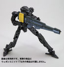 Kotobukiya MW17X Weapon Unit17 Freestyle Gun