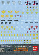 Bandai 145082 GD-29 Multi Decal Zeon MS 2 1p.