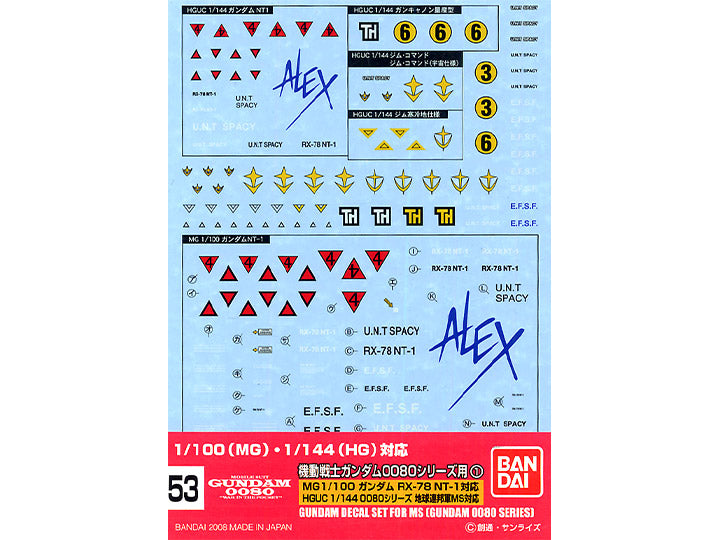 Bandai 2042714 HG GD-53 0800 Series Federation Dexal
