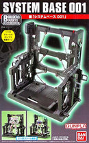Bandai 2150201 System Base 001 Black Builder Parts