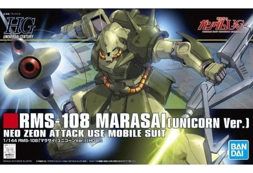 Bandai 2171252 HG Marasai Unicorn Ver Hguc