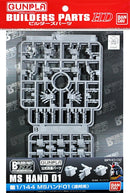 Bandai 2175658 MS Hands 01 1:144