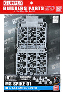 Bandai 2175722 MS Spike 01 Builder Parts HD 1:144