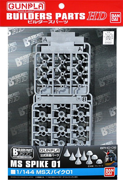Bandai 2175722 MS Spike 01 Builder Parts HD 1:144