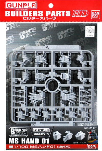 Bandai 2175723 MS Hands 01 Builder Parts 1:100 HD