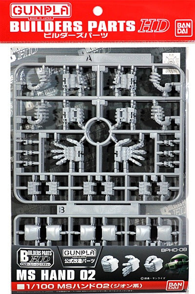 Bandai 2186084 MS Hands 02 Builder Parts 1:100 HD Zeon
