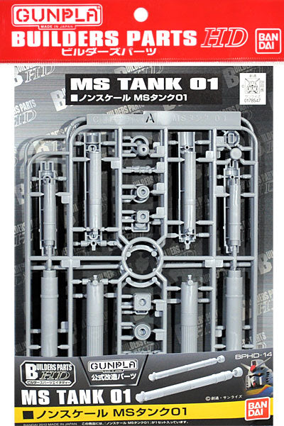 Bandai 2192501 MS Tank 01 Builder Parts HD