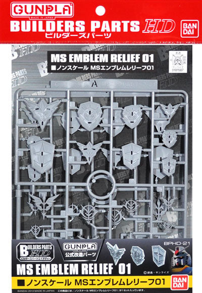 Bandai 2203351 MS Emblem Relief 01 Builder Parts HD