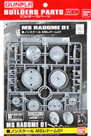 Bandai 2203352 MS Radome 01 Builder Parts HD