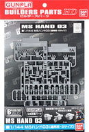 Bandai 2203353 MS Hand 03