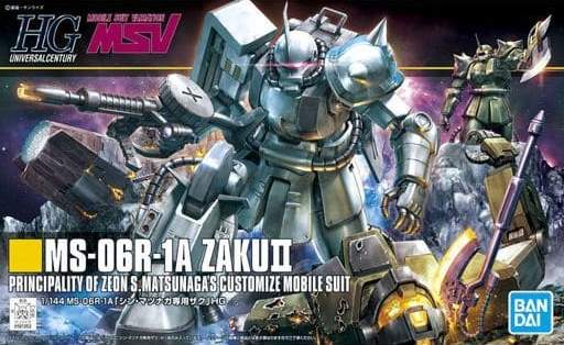 Bandai 2206920 HG MS-06R-1A Zaku II Shin Matsunaga HGUC