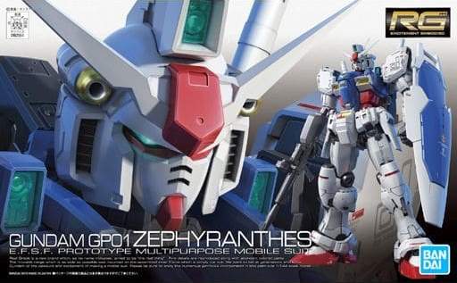 Bandai 2211986 RG RX78GP01 Gundam GP01 Bandai RG