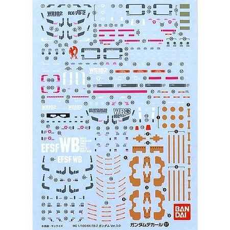 Bandai 2247096 MG GD-97 Gundam Decal Ver.3.0 1:100