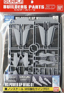 Bandai 2247103 MS Wing 01 Builder Parts HD