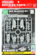 Bandai 2254288 MS Marine 01 Builder Parts HD 1:144