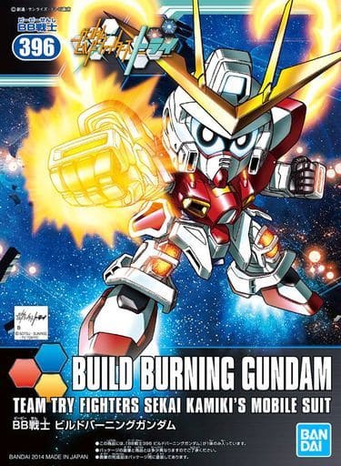 Bandai 2278431 BB
