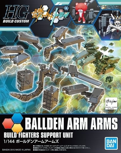 Bandai 2292247 HG Bolden Arm Arms Golden Build Fighters