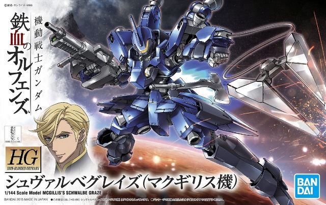 Bandai 2314534 HG Schwable Graze NcGillis Custom 1:144