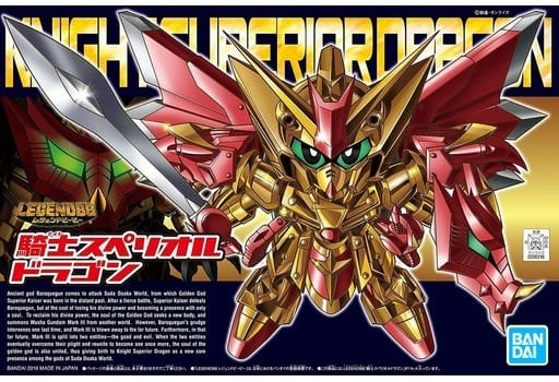 Bandai 2333565 BB