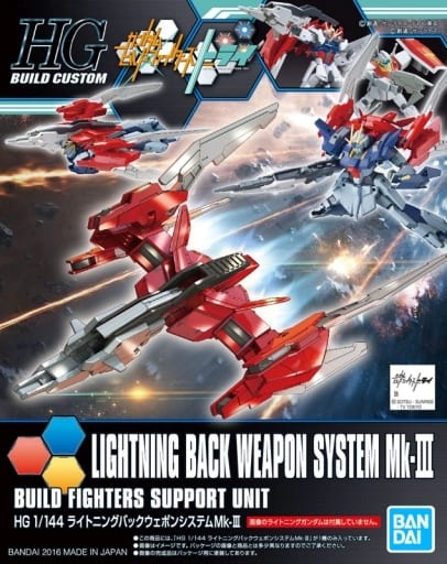 Bandai 2342391 Lightning Back Weapon Sys III