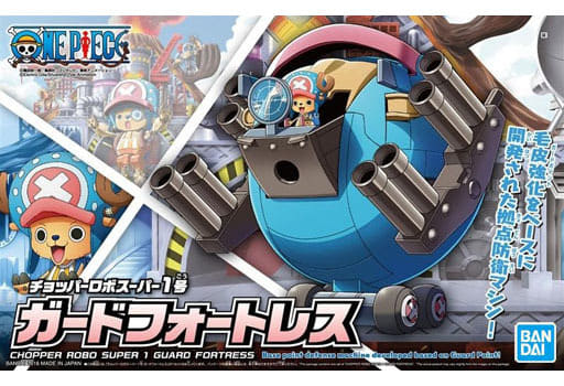 Bandai 2350702 HG Chopper Robo Super 1 Guard Fortress