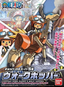 Bandai 2350706 Chopper Robo Super 5 Walk Hopper