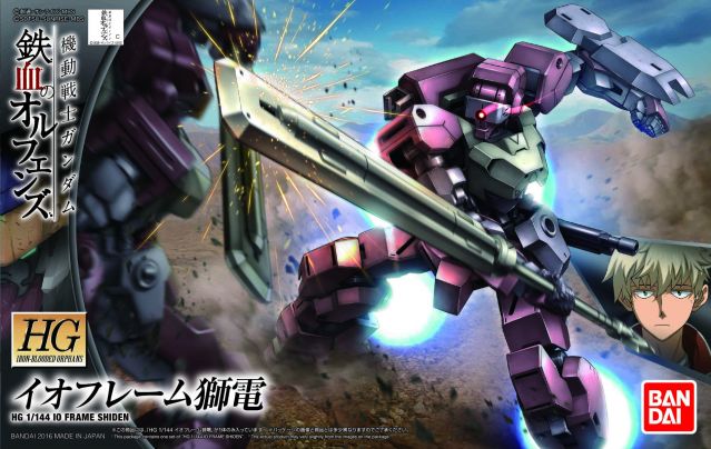 Bandai 2359290 HG IO Frame Shiden Orphans 2nd Season