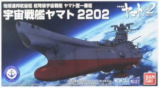 Bandai 2402047 Uncf Space Battleship Yamato 2202