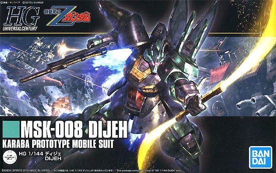 Bandai 2436317 HG Dijeh Zeta Gundam HGUC 1:144