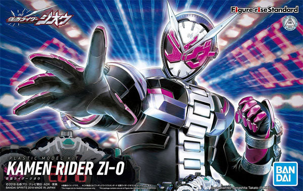 Bandai 2458132 Kamen Rider Zi-O Fig-Rise Std