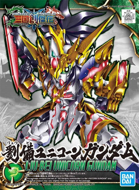 Bandai 2471934 Liu Bei Unicorn Gundam SD Sangoku Sokets