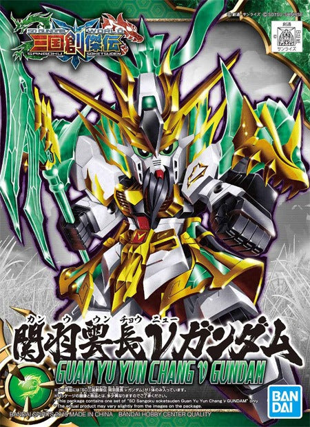 Bandai 2471935 03 Guan Yu Yun Chang Nu Gundam SD