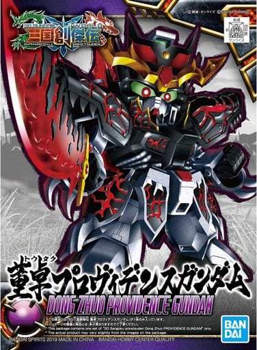Bandai 2471939 Dong Zhuo Providence Gundam SD