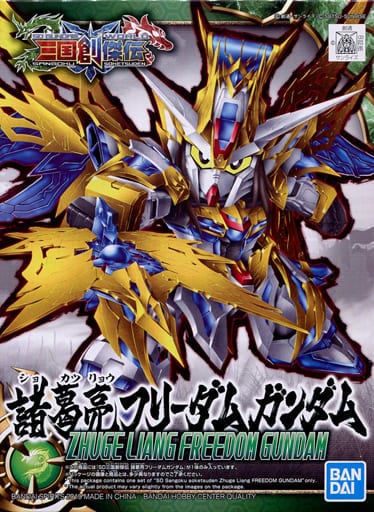 Bandai 2483694 Zhuge Liang Freedom Gundam SD
