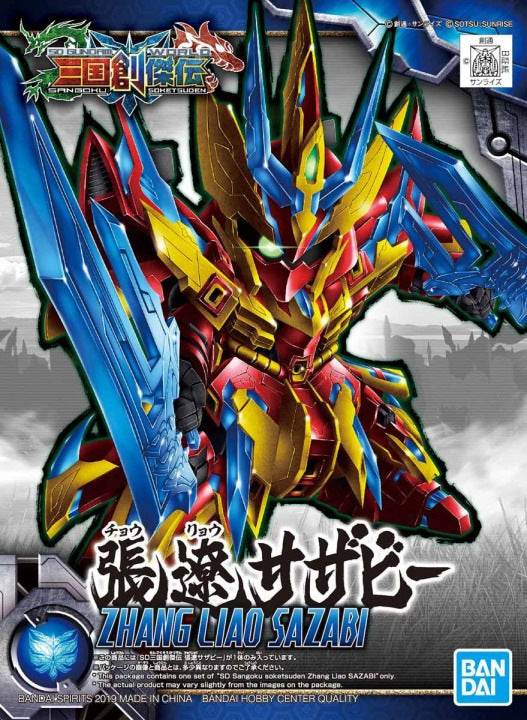 Bandai 2483695 Zoketsuden Zhang Liao Zazabi SD