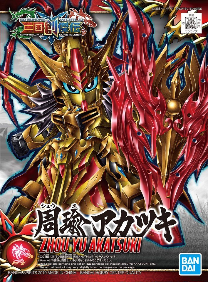 Bandai 2483698 Zhou Yu Akatsuki SD