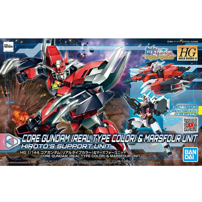 Bandai 2492917 HG Core Gundam & Marsfour Unit HGBD1:144