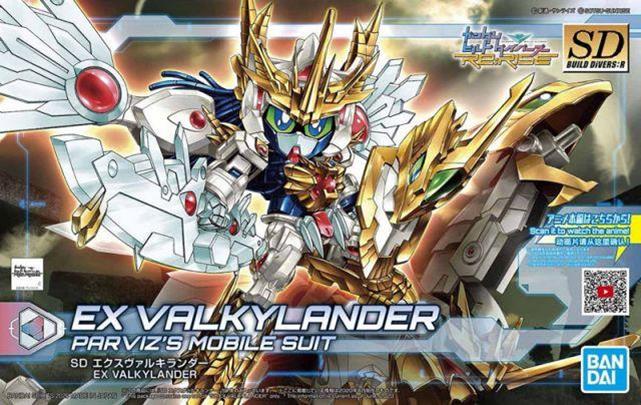 Bandai 2511441 26 EX Valklander Gundam Build Divers SD