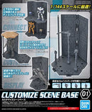 Bandai 2516442 01 Customize Scene Base 30mm 2516442
