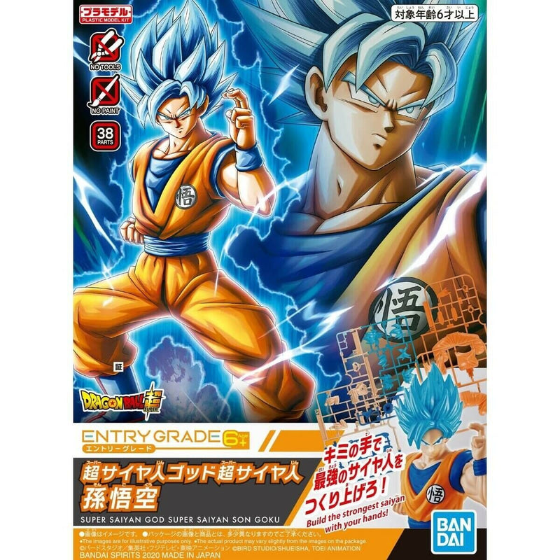 Bandai 2520500 2 Ssgss Son Goku Dragon Ball Entry Grade