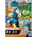 Bandai 2539580 Izuku Midoriya My Hero Academia Entry Gr
